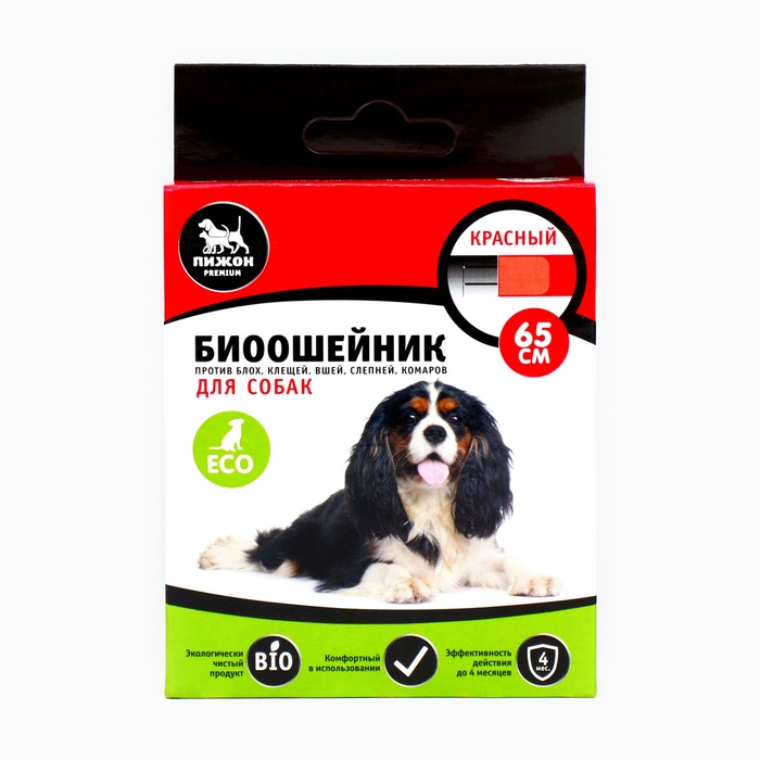 Биоошейник от паразитов