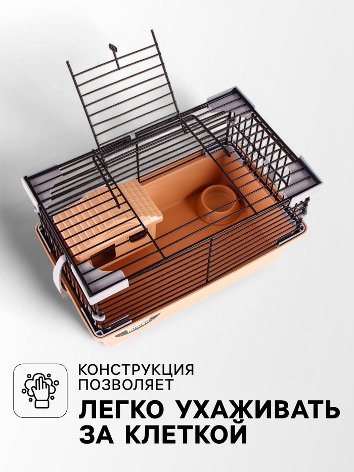 Клетка-мини для грызунов