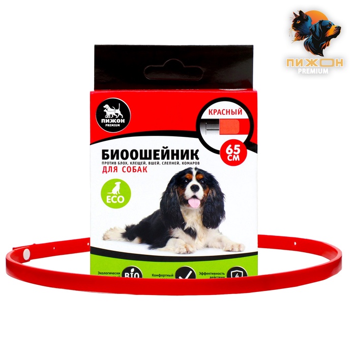 Биоошейник от паразитов