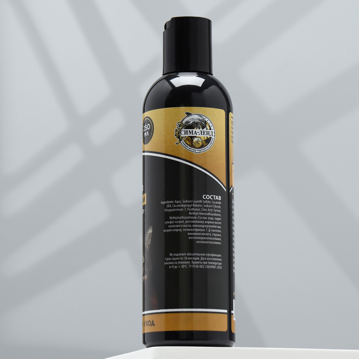 Шампунь-кондиционер