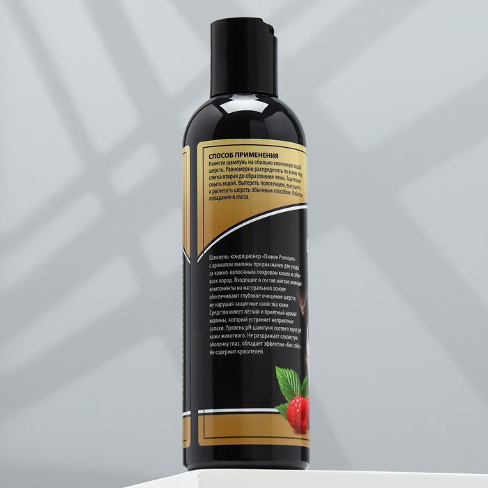 Шампунь-кондиционер