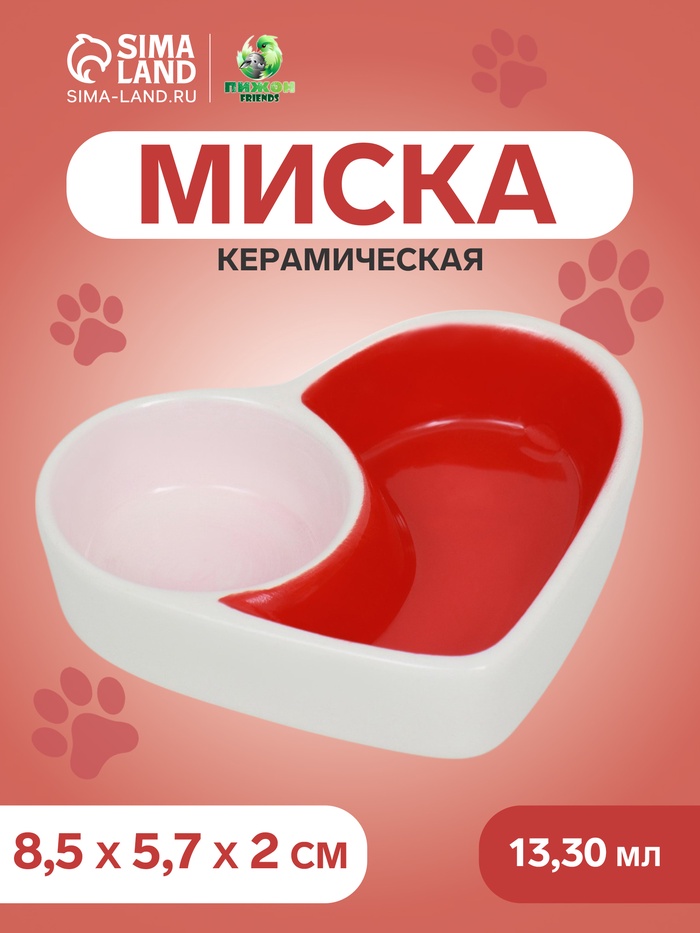 Миска керамическая для грызунов двойная
