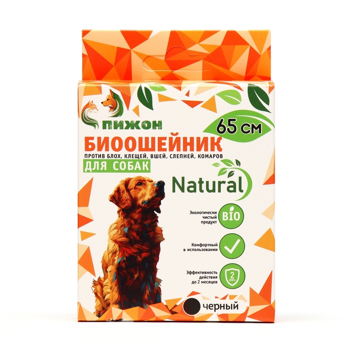 Биоошейник от паразитов