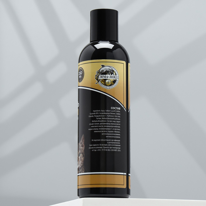 Шампунь-кондиционер