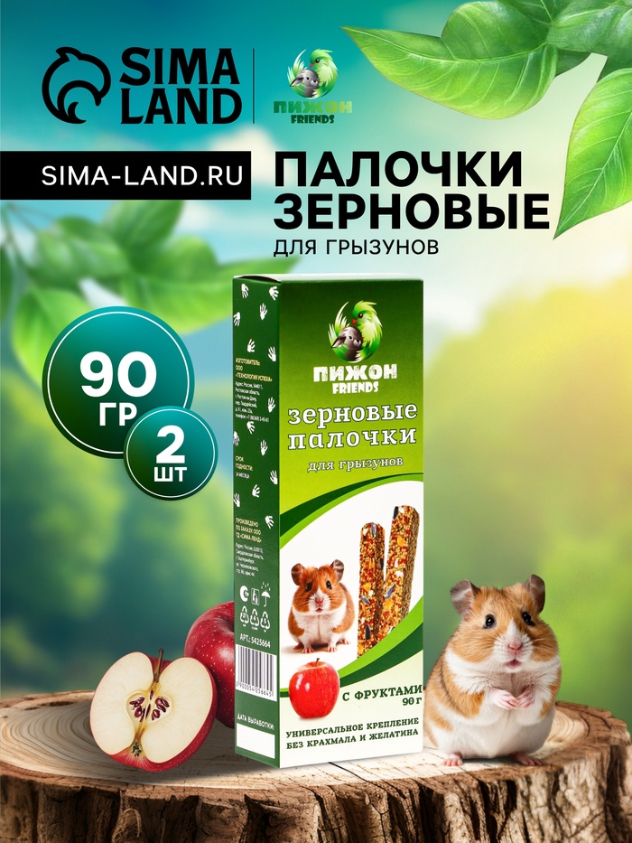 Зерновые палочки