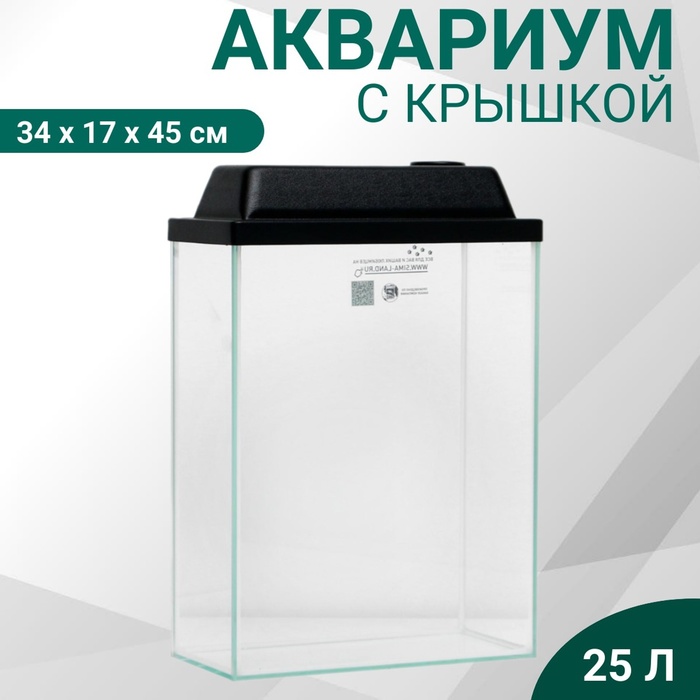 Аквариум Прямоугольный