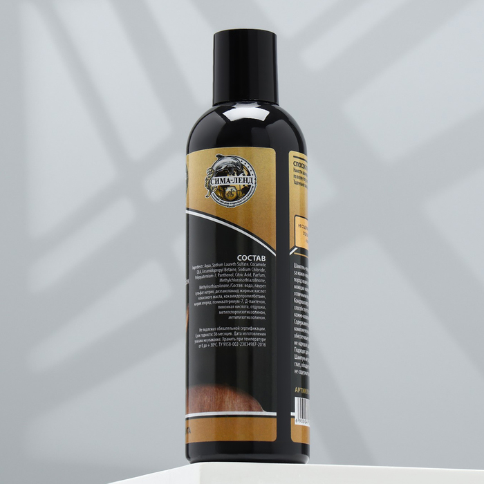 Шампунь-кондиционер