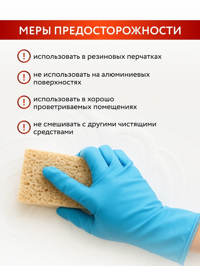 Белизна 3в1, 5 л, Mr.Быт