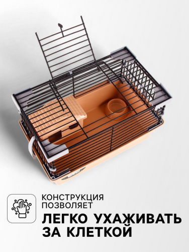 Клетка-мини для грызунов 