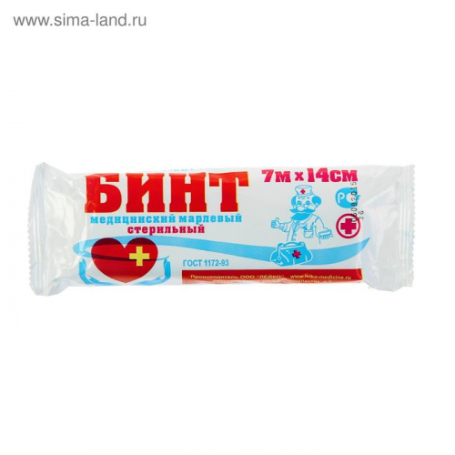 Бинт медицинский стерильный плотность 36 г/кв. м, 14 х 700 см