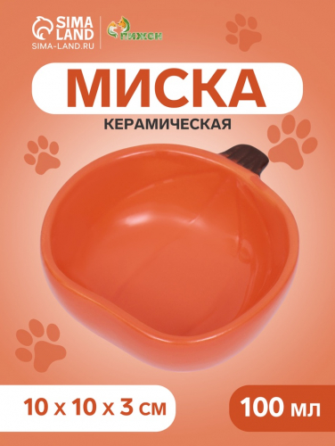 Миска керамическая для грызунов 