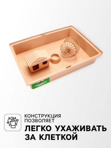 Клетка для грызунов 