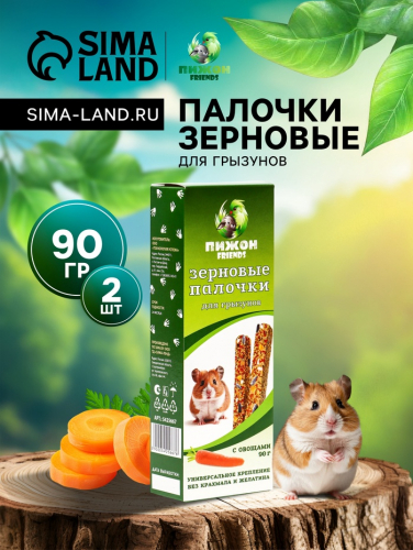 Зерновые палочки 