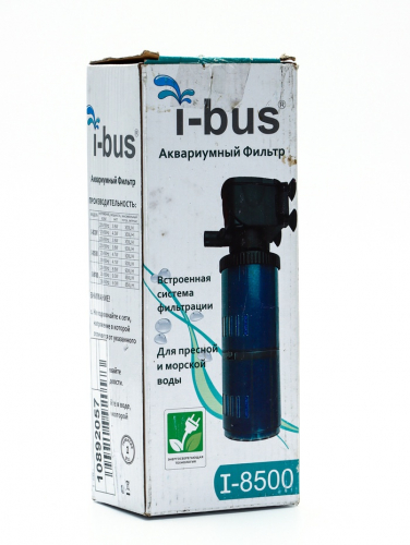 УЦЕНКА Фильтр внутренний KW I-BUS 8500, 3.8 Вт, 500 л/ч