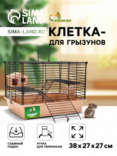 Клетка для грызунов 