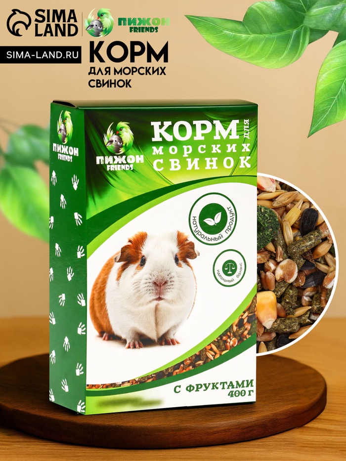 Корм