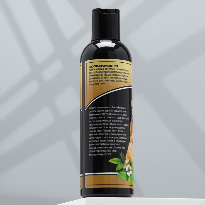 Шампунь-кондиционер