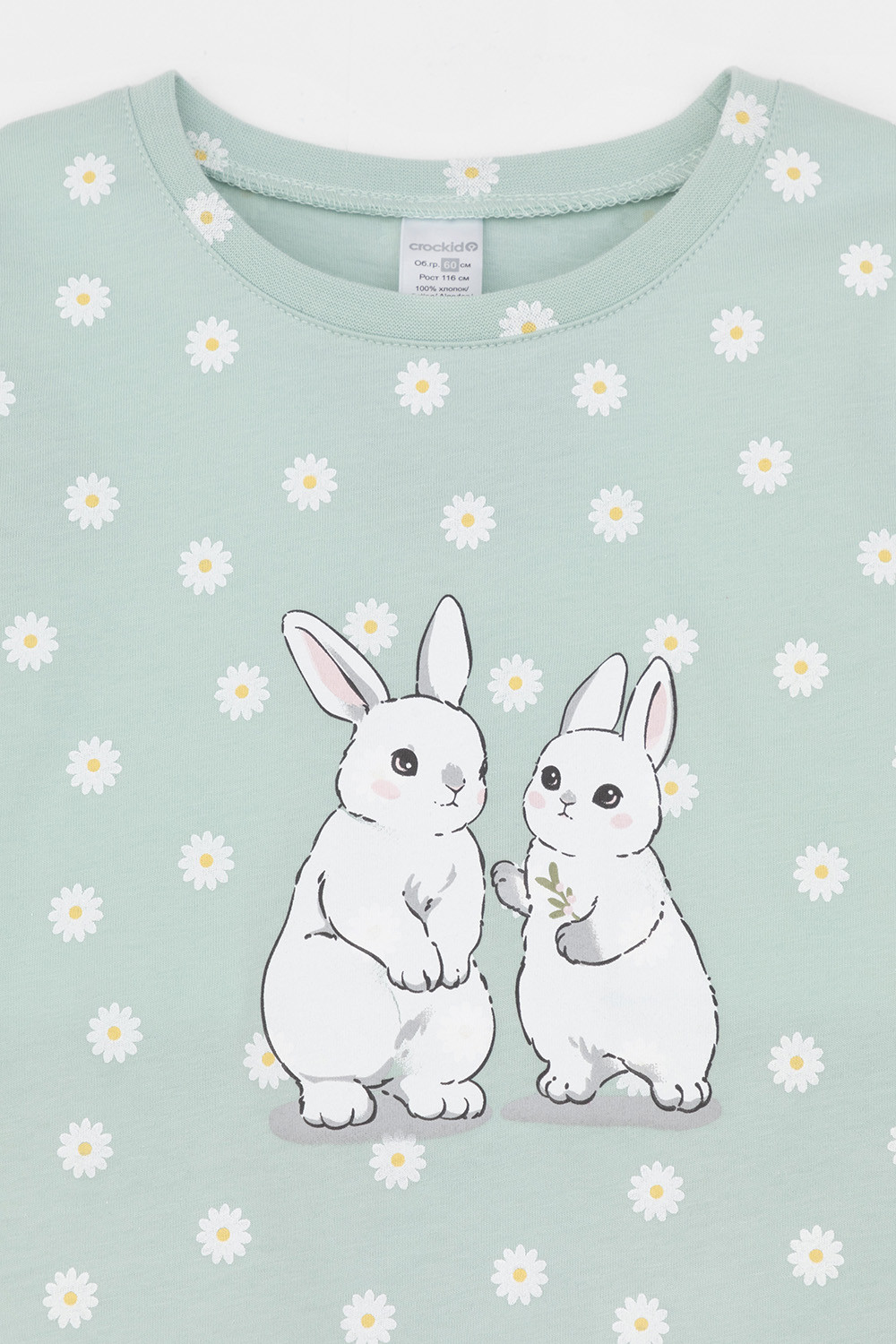 Crockid Пижама К 1637 голубая дымка, маленькие ромашки Crockid