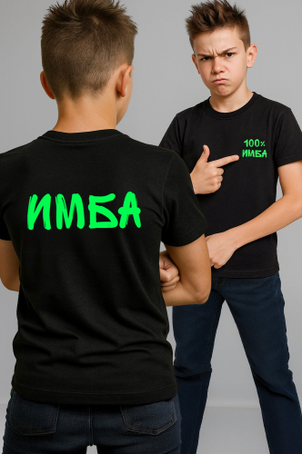 Футболка для мальчика Happyfox