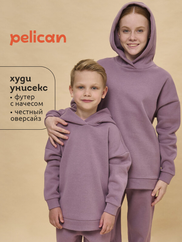 ст. цена1550руб.! #477450 Толстовка