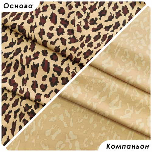 Комплект постельного белья Соланж сатин