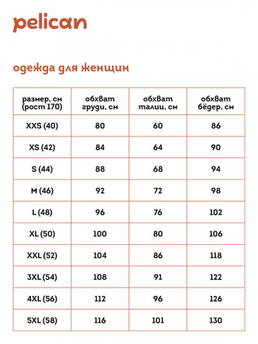 ст. цена399руб.! #340636 Майка