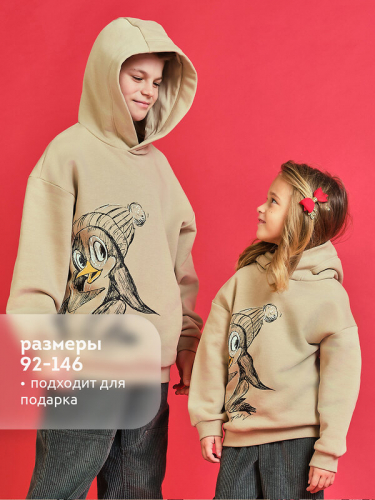 ст. цена1606руб.! #472970 Толстовка