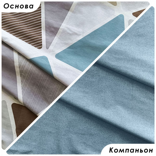 Комплект постельного белья Текстурный калейдоскоп поплин