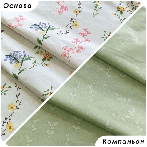 Комплект постельного белья Нежный сон поплин