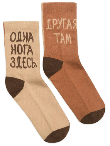 ст. цена211руб.! #254687 Носки