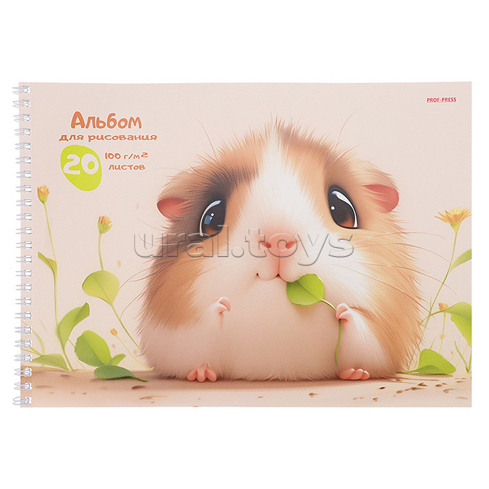 Альбом для рисования 20л.