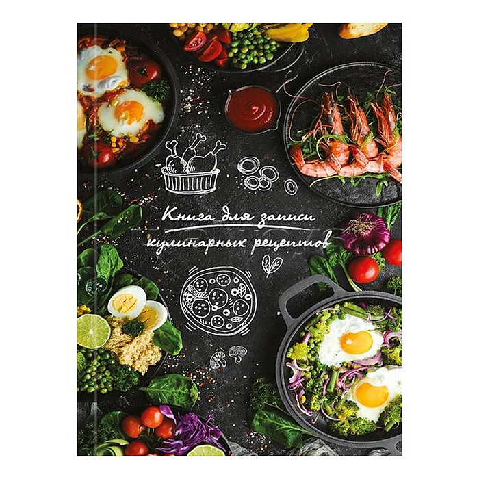 Книга для записи кулиных рецептов А5, 80л.