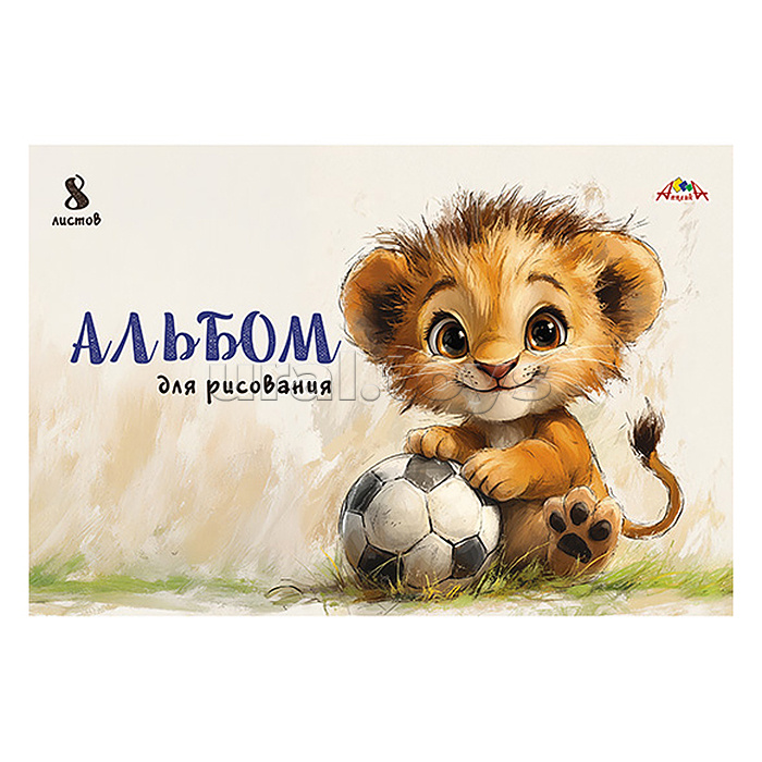 Альбом для рисования 8л.