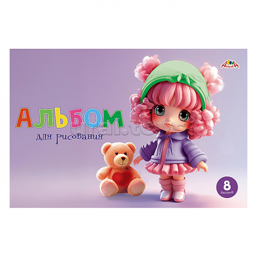 Альбом для рисования 8л. 