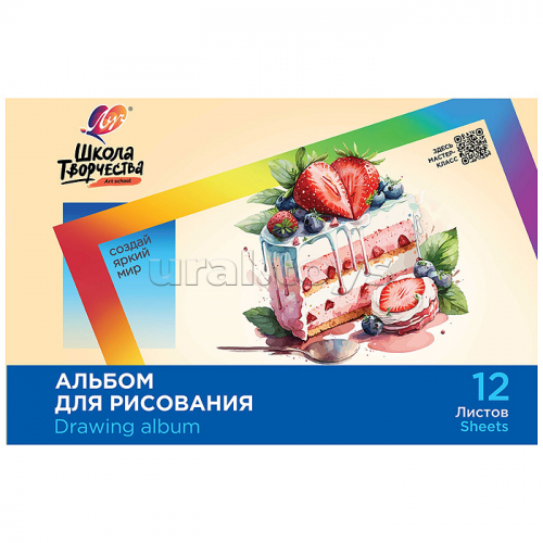 Альбом для рисования на скрепке 
