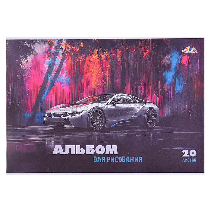 Альбом для рисования 20л.