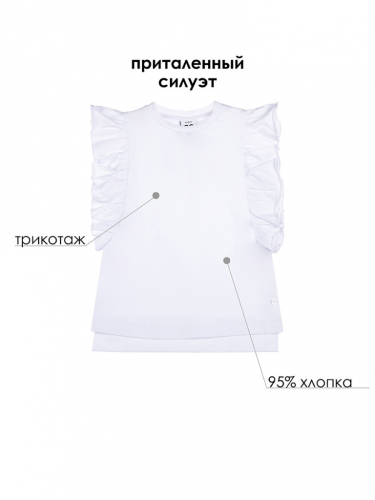 Блузка трикотажная для девочки белый 22227038