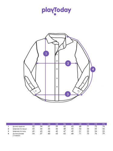 Ст.цена 1185р. Рубашка текстильная для мальчиков (oversize fit) белый 22517112