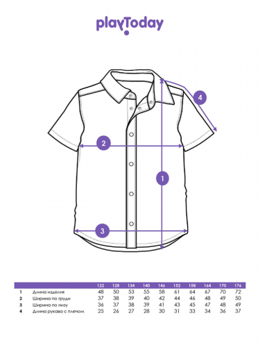 Рубашка текстильная для мальчиков (slim fit) тёмно-синий,белый 22517079