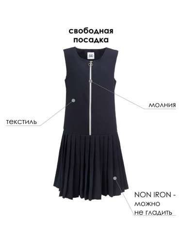 Сарафан на молнии из ткани Non iron тёмно-синий 22021026