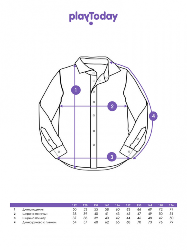 Рубашка текстильная для мальчиков (regular fit) голубой,белый 22517072