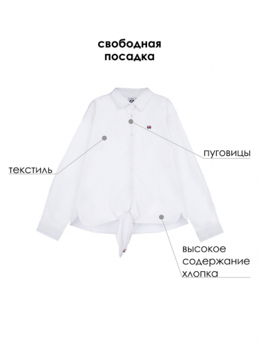 Блузка текстильная для девочек белый 22327049