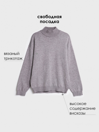 Водолазка трикотажная для мальчиков серый 22417035