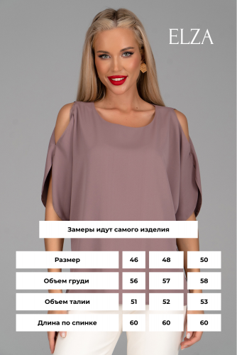 Блузка Аура (мокко)