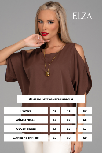 Блузка Аура (шоколад)