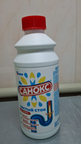 Санокс чистый сток 500мл