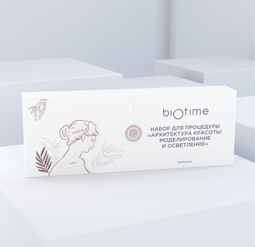 BIOTIME Набор для процедуры АРХИТЕКТУРА КРАСОТЫ: МОДЕЛИРОВАНИЕ И ОСВЕТЛЕНИЕ