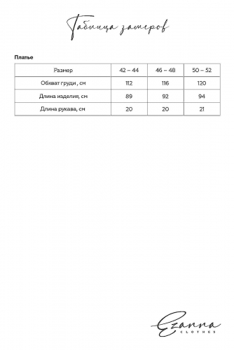 Платье EZANNA, 1128754 W1Pl092F2 Оливковый
