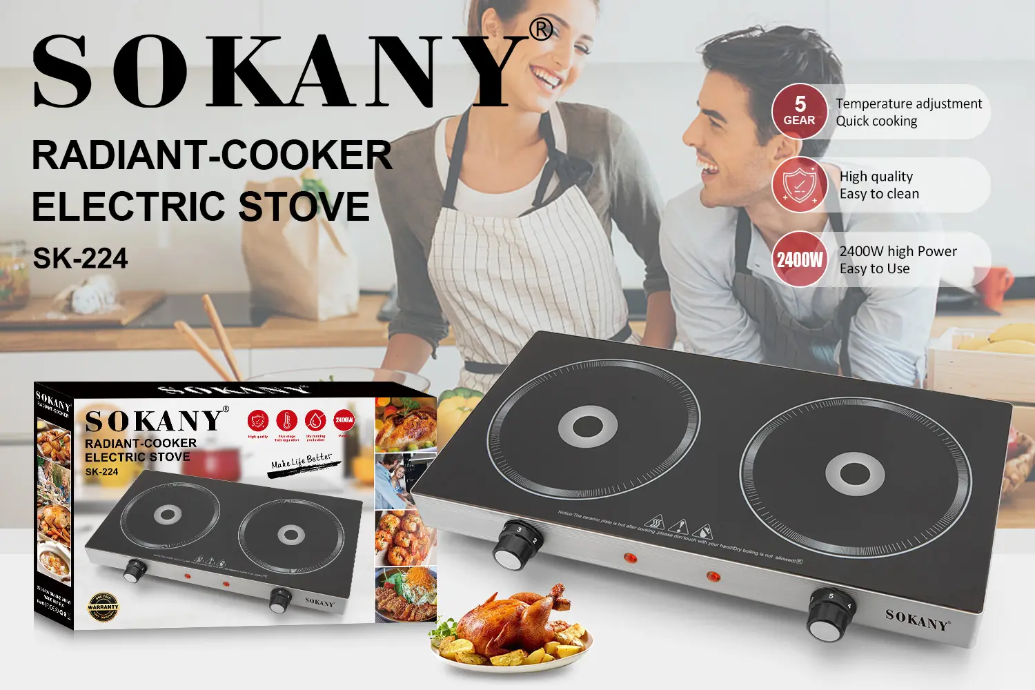 Электрическая инфракрасная плита настольная Sokany SK-224 2 комфорка