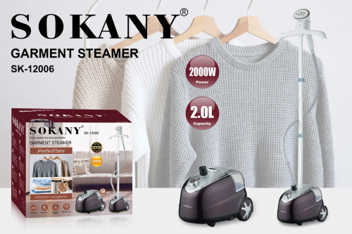 Отпариватель напольный Sokany SK-12006